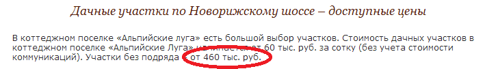 Альпийские луга1