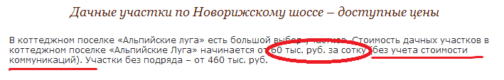 Альпийские луга3