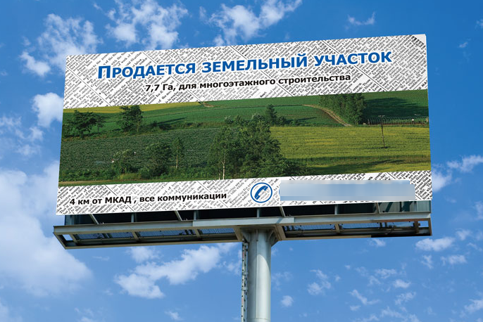 7 июня 2016 г. - Рекламодатели рынка недвижимости ищут новые форматы