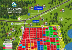 Панорамы