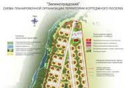 Зеленоградский